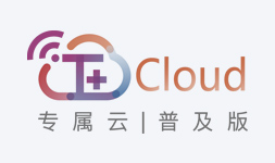 T+專屬云普及版-ai智能管理企業(yè)財(cái)稅